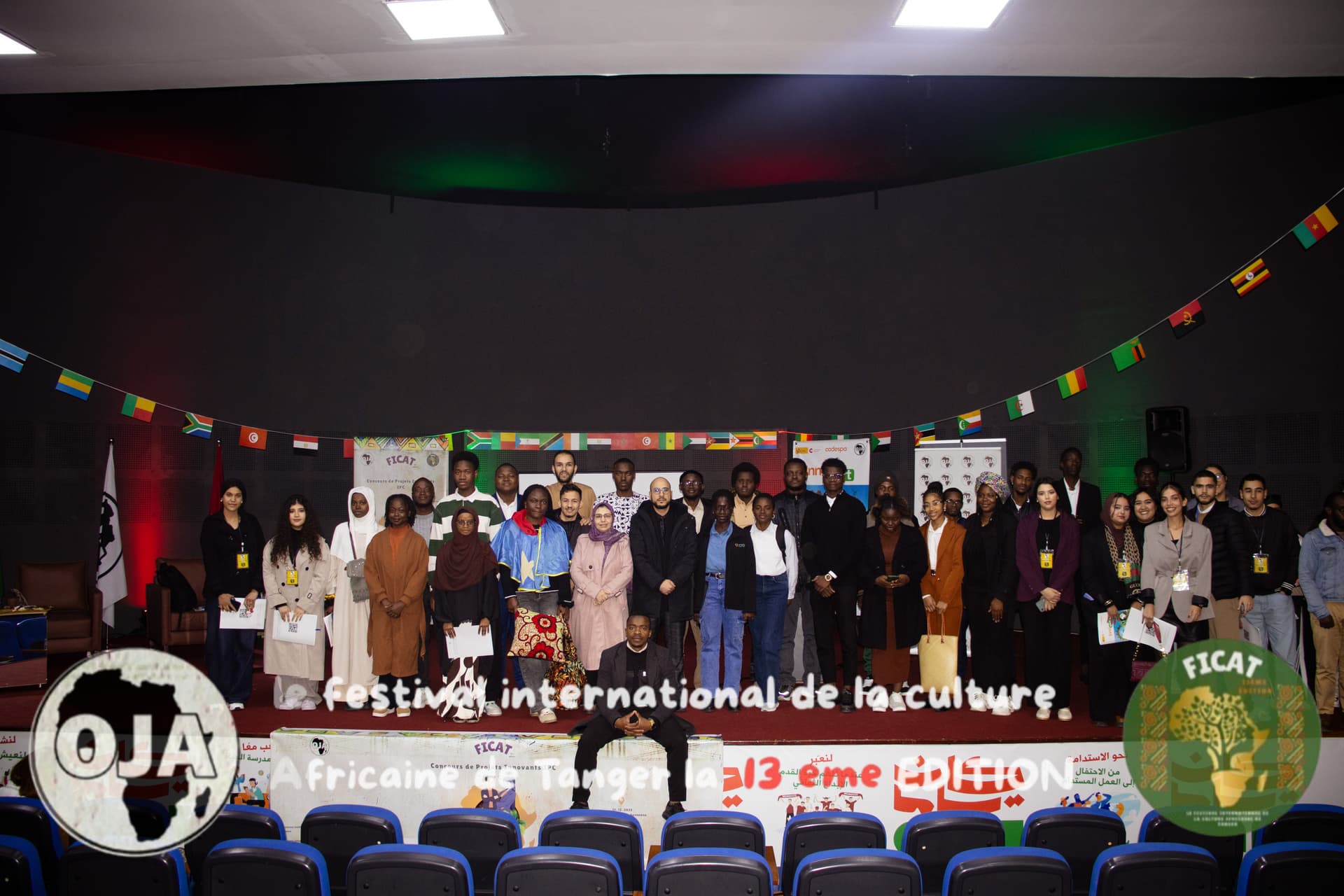 Festival International de la Culture Africaine de Tanger (FICAT) 2025 – 13ème édition